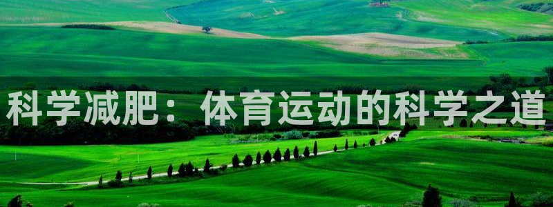 沐鸣体育注册代理