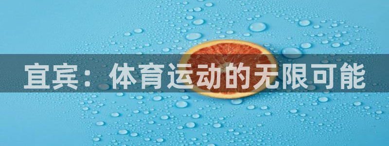 沐鸣平台登录
