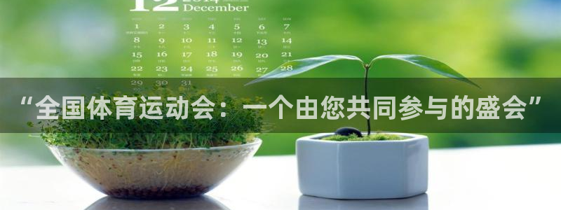 意昂体育官网