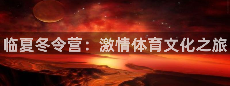 www.意昂体育.com