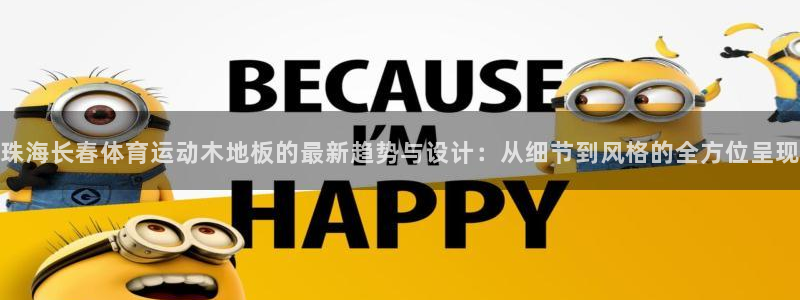 意昂凯捷注册