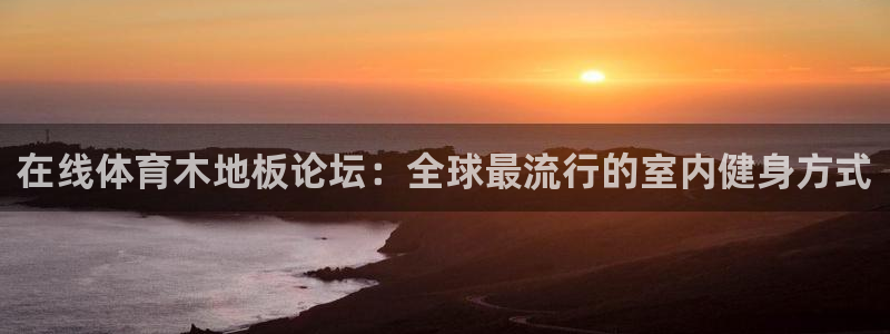 沐鸣官网