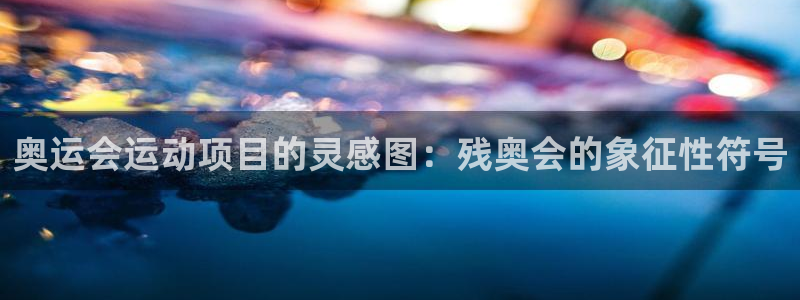 意昂5平台