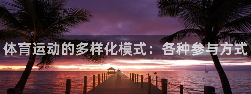沐鸣体育