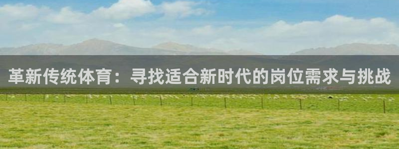 德国沐鸣集团