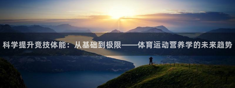 意昂4官网