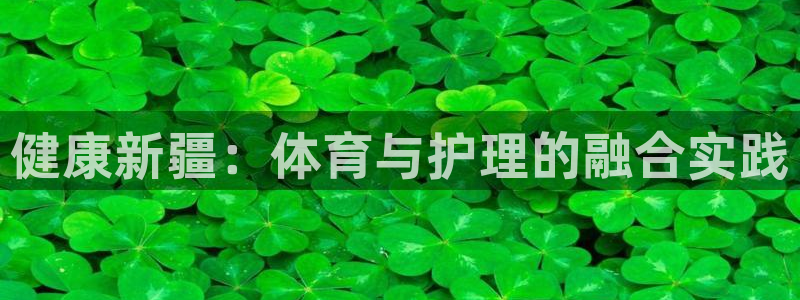 沐鸣2官网